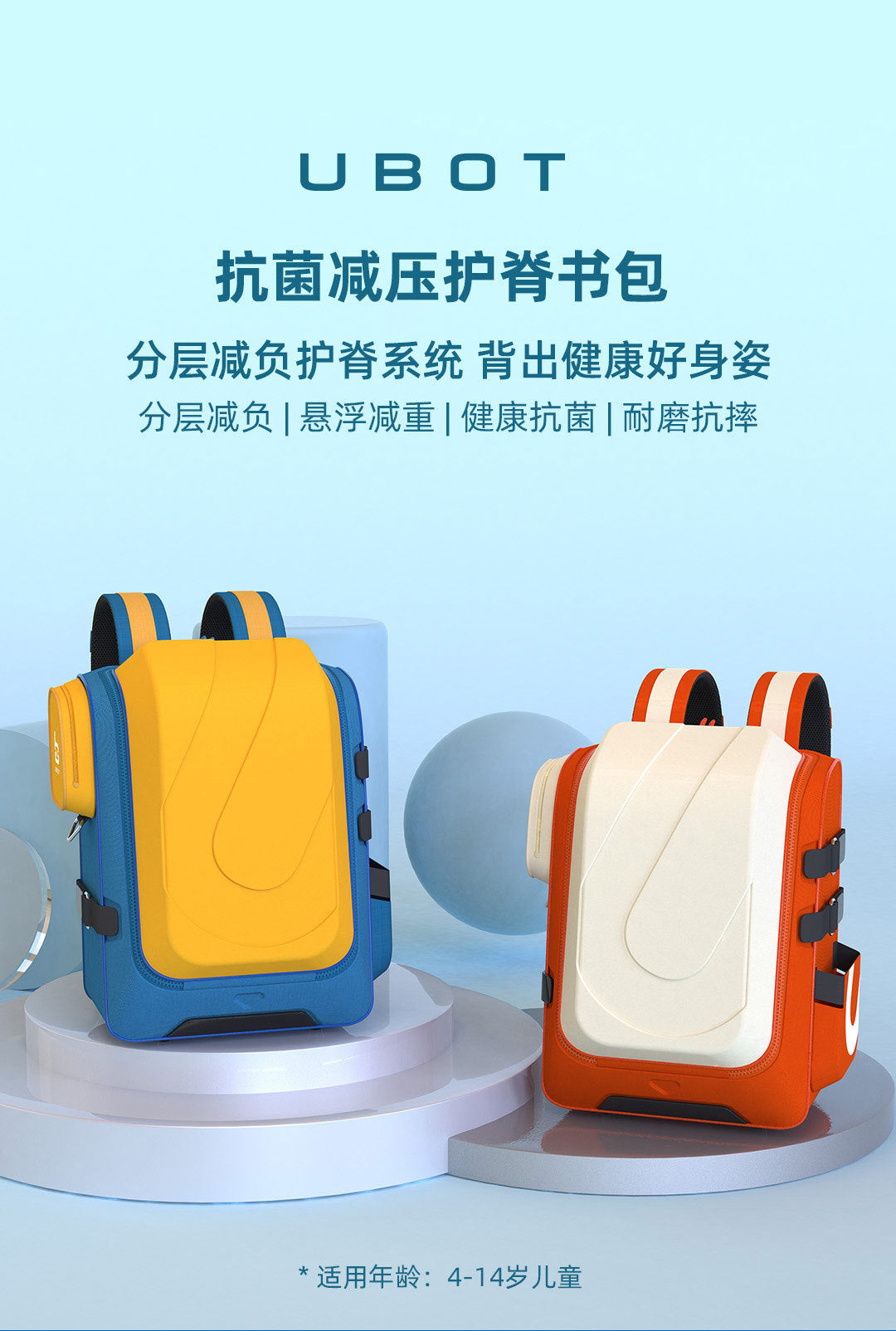 Extra Large Weight-reducing Breathable Waterproof Schoolbag